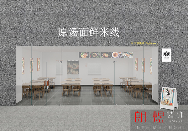 面店花3.9w卻裝修出了5w的餐飲效果，忍不住想曬一曬！