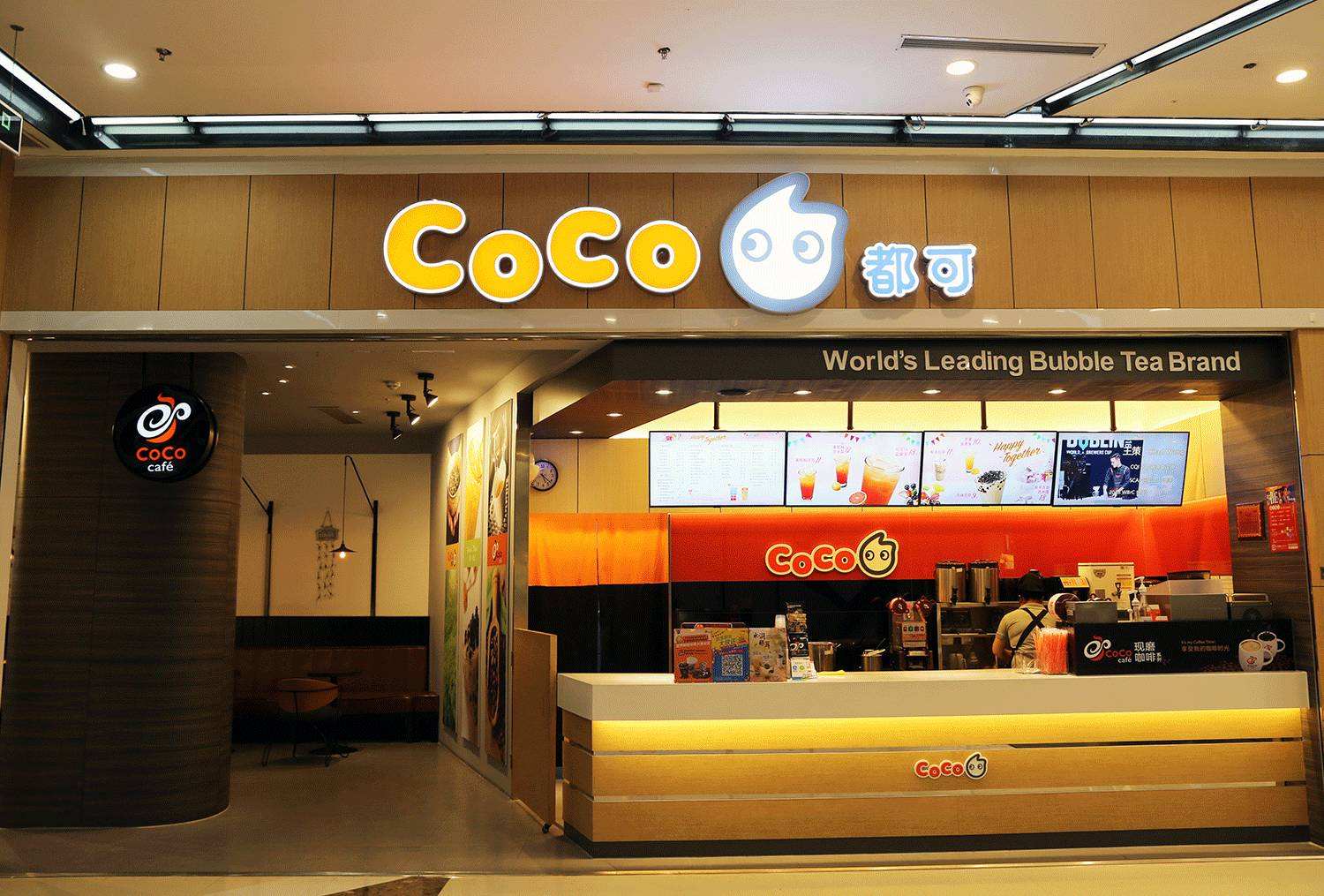 Coco都可奶茶店裝修設(shè)計(jì)效果圖