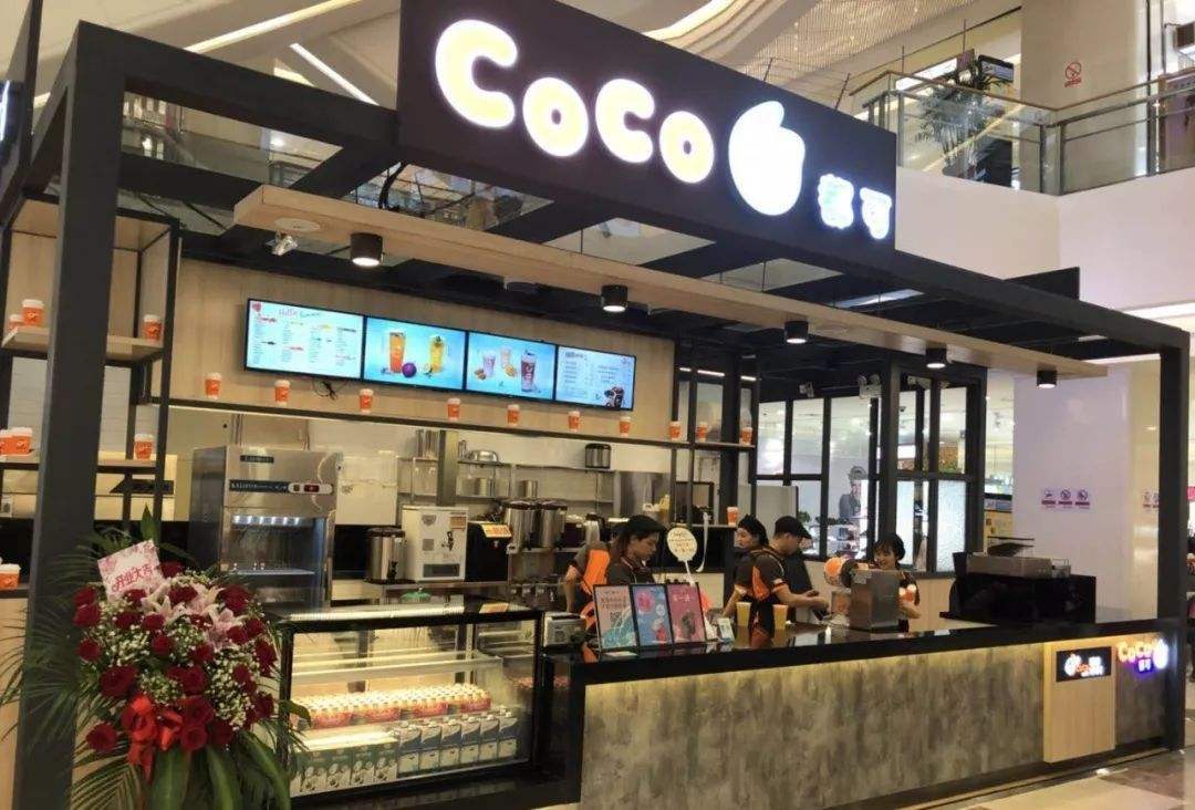 Coco都可奶茶店裝修設(shè)計(jì)效果圖