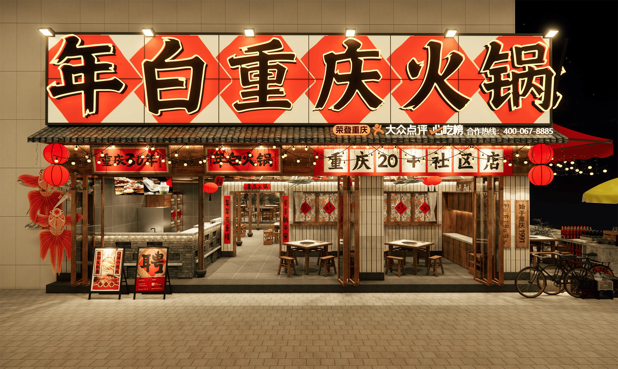 餐飲店門頭裝修設計心理學：3秒吸引路人進店的視覺秘訣